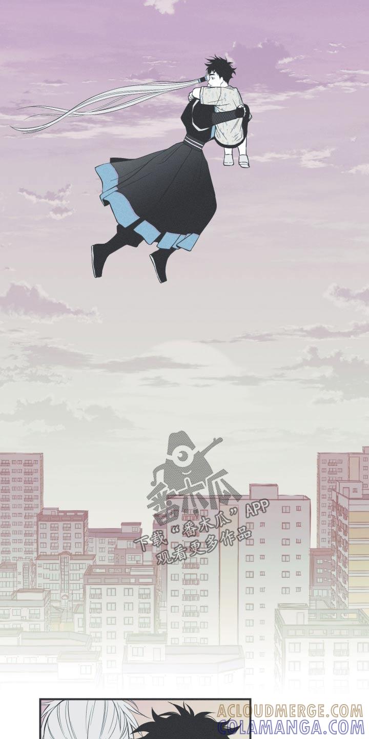《蛇环凶危》第85章：【第二季】这里是哪里 第21页