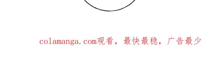 《蛇环凶危》第86章：【第二季】记忆 第18页