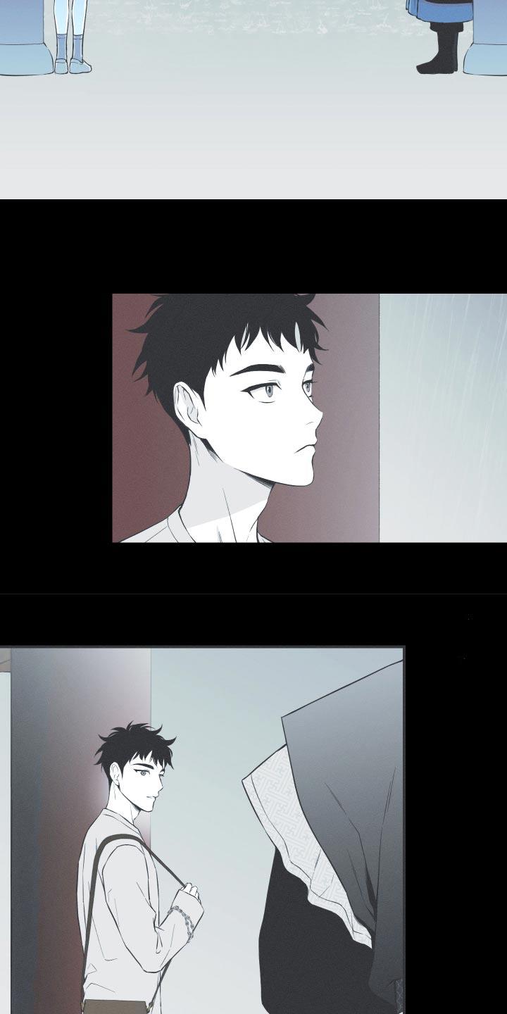 《蛇环凶危》第89章：【第二季完结】反应 第6页