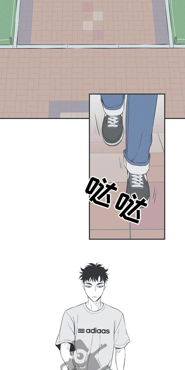 《蛇环凶危》第90章：【第三季】同一个人 第20页