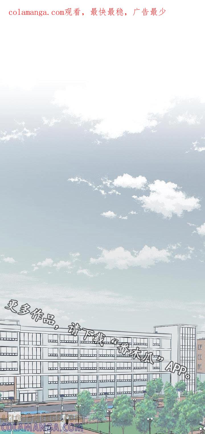 《蛇环凶危》第90章：【第三季】同一个人 第1页
