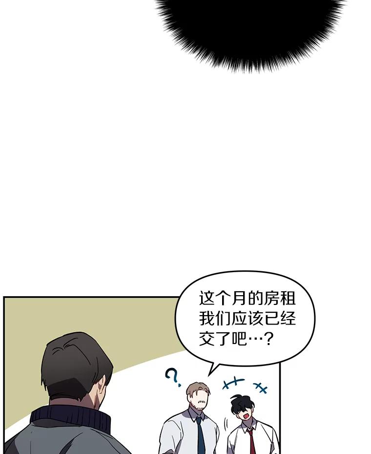 《追查到底》1.是我杀了他 第57页