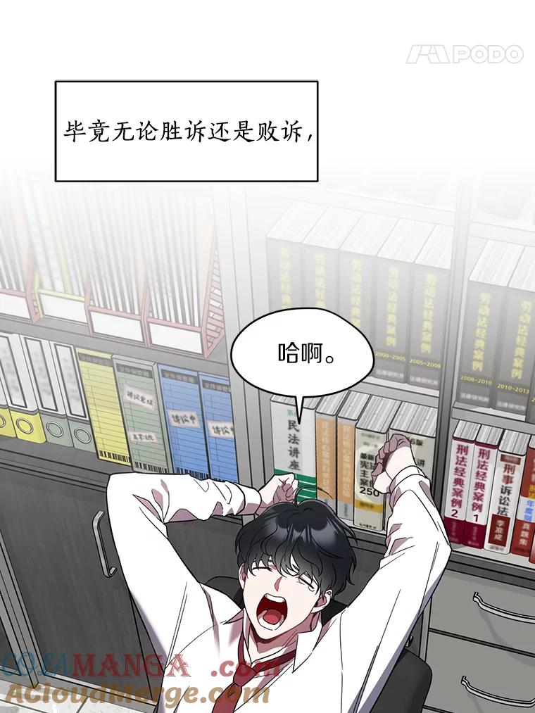 《追查到底》1.是我杀了他 第34页