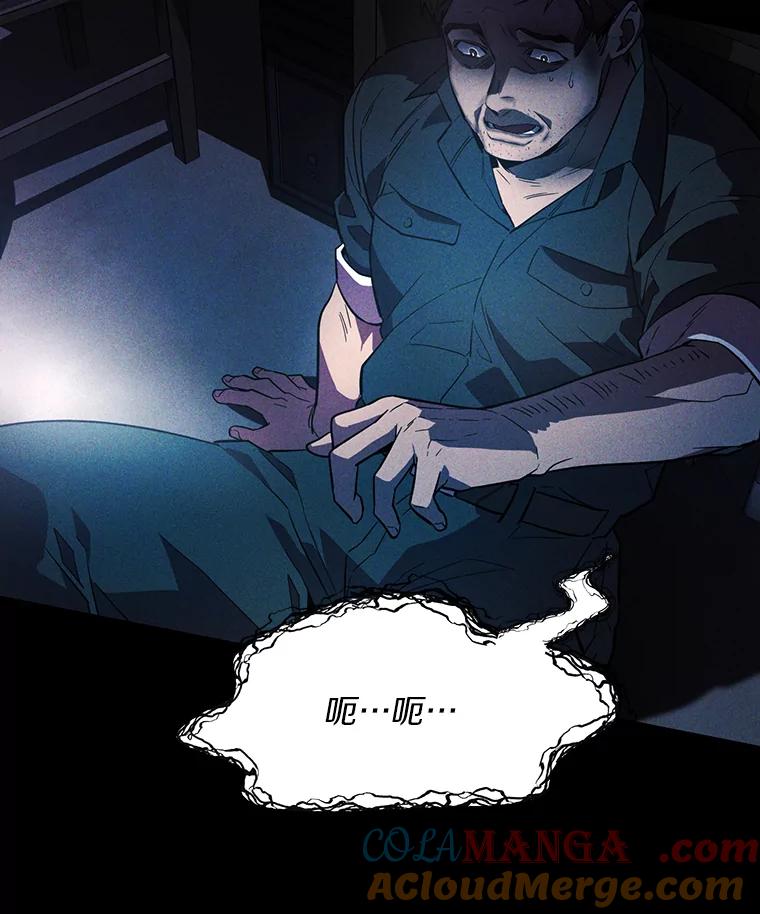《追查到底》1.是我杀了他 第7页