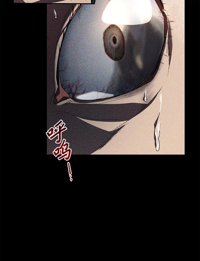 《追查到底》1.是我杀了他 第21页