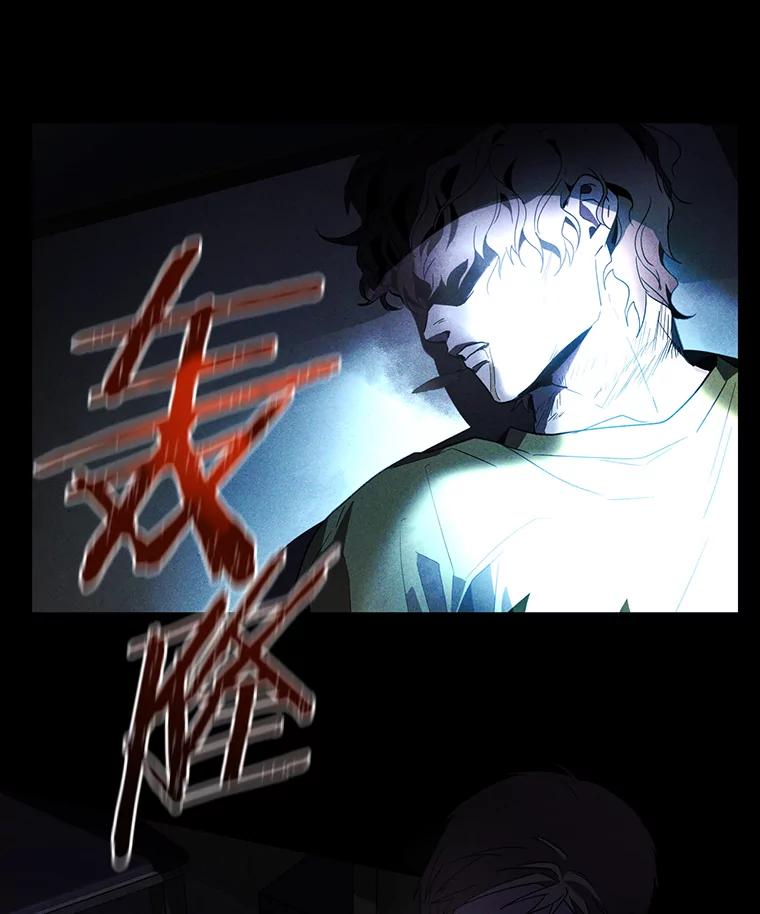 《追查到底》1.是我杀了他 第6页