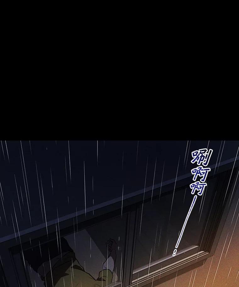 《追查到底》1.是我杀了他 第3页
