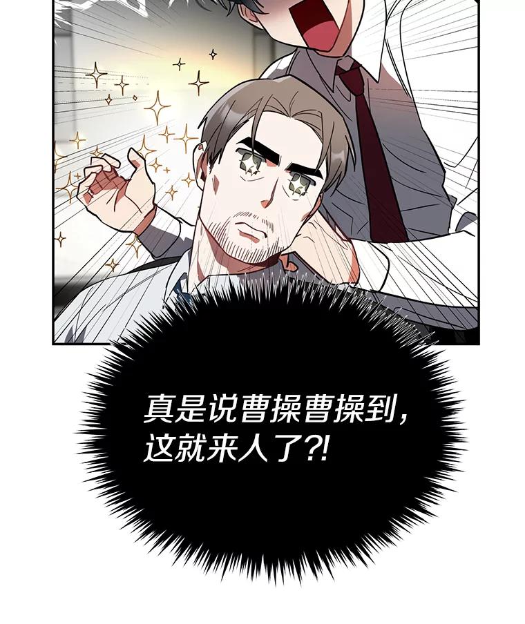 《追查到底》1.是我杀了他 第53页