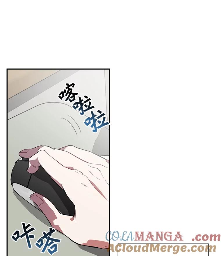 《追查到底》1.是我杀了他 第28页