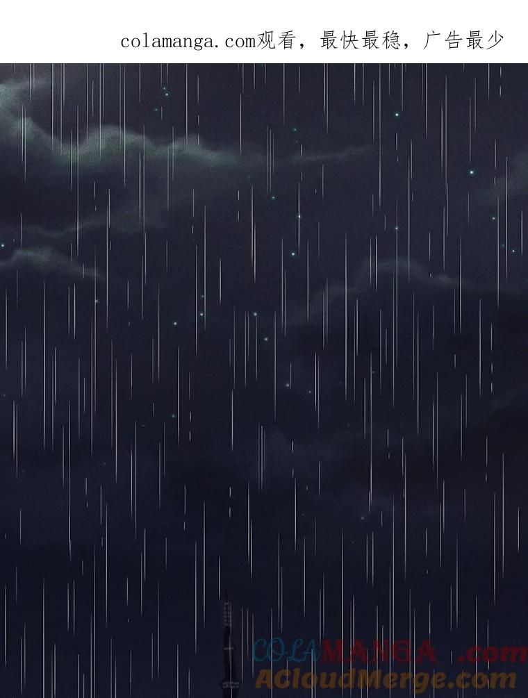 《追查到底》1.是我杀了他 第1页