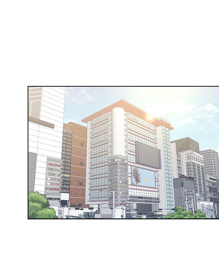 《遇见野兽》8.新的挑战 第80页