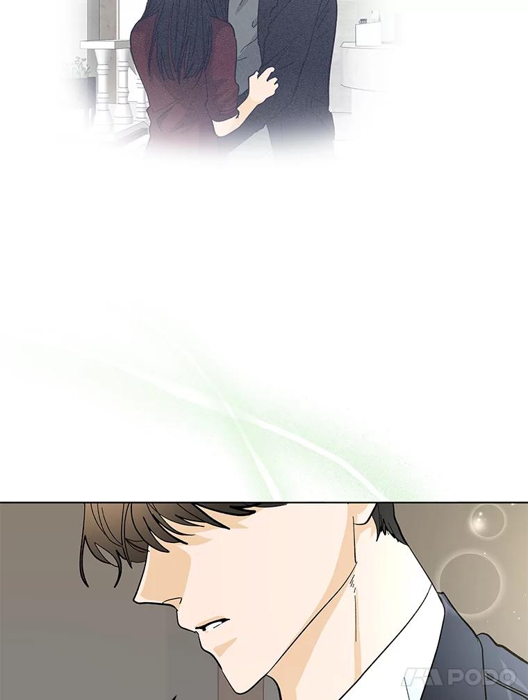 《遇见野兽》10.大型社死现场 第17页