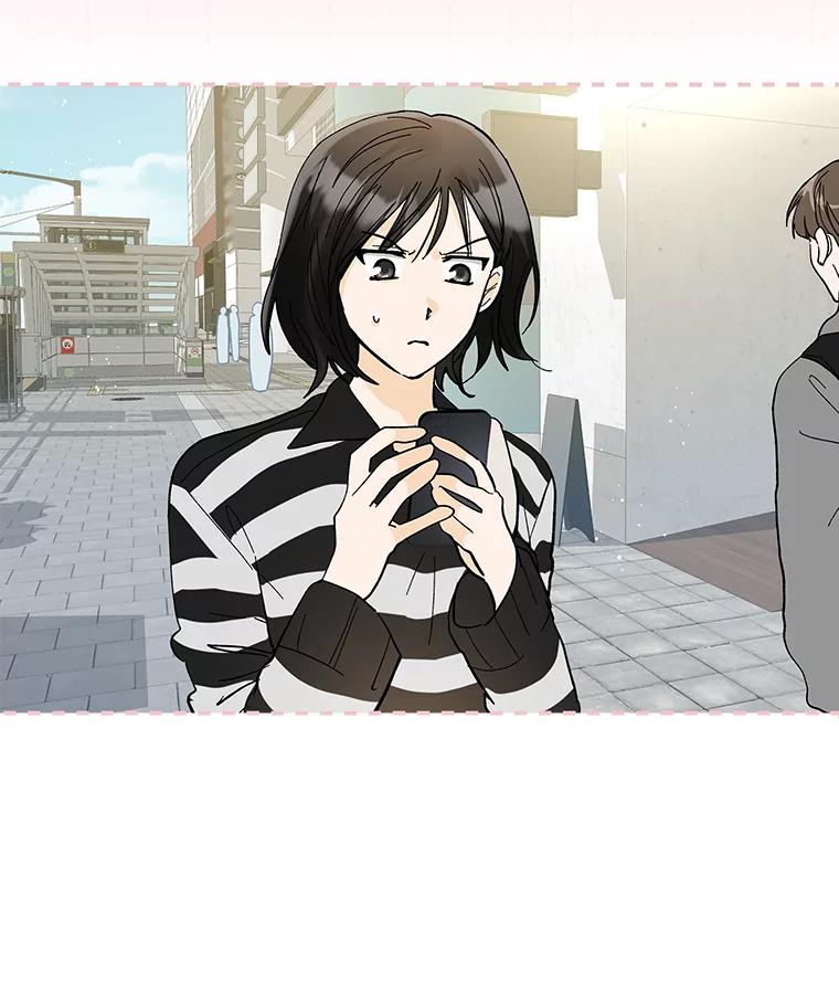 《遇见野兽》10.大型社死现场 第75页
