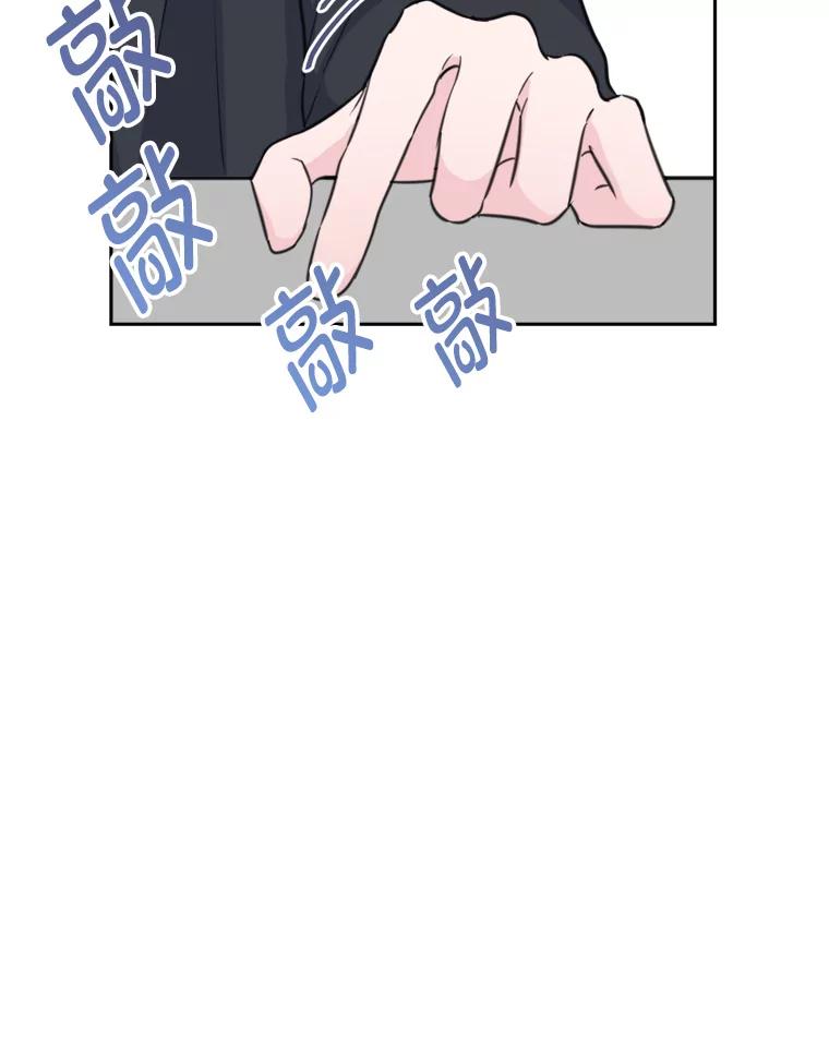 《奇怪的邻居》13.瑞恩惹祸了 第77页