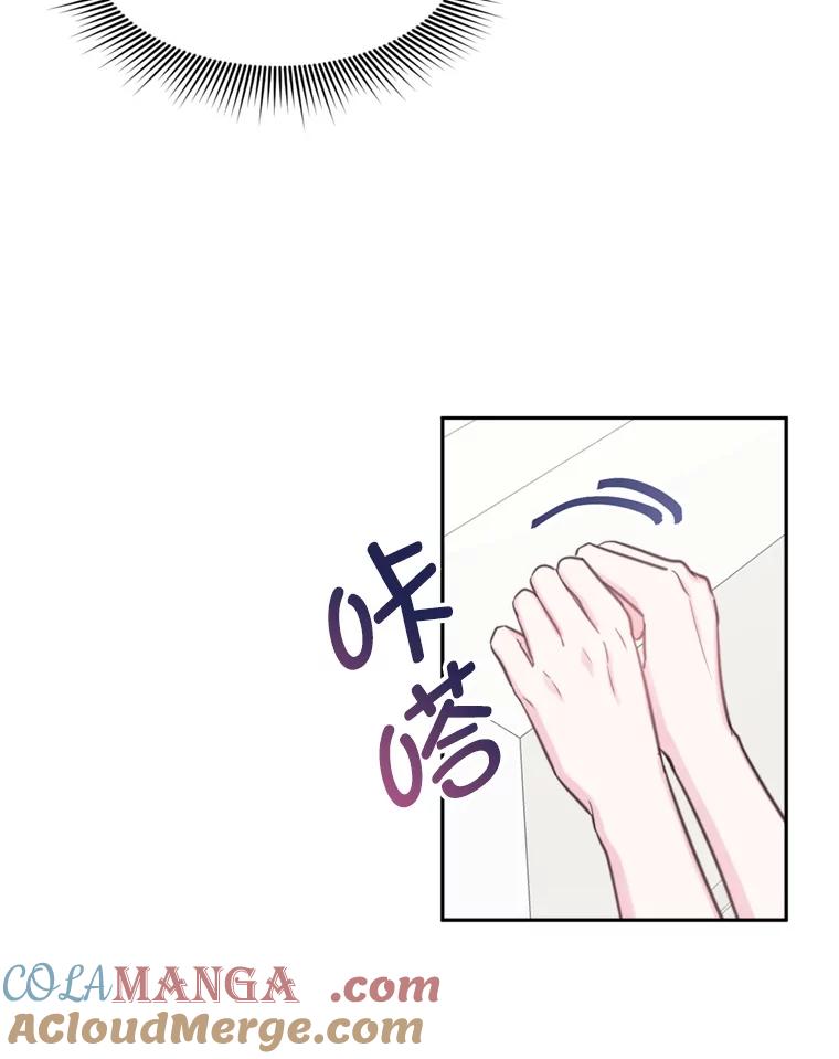 《奇怪的邻居》14.他是摄影师？ 第7页