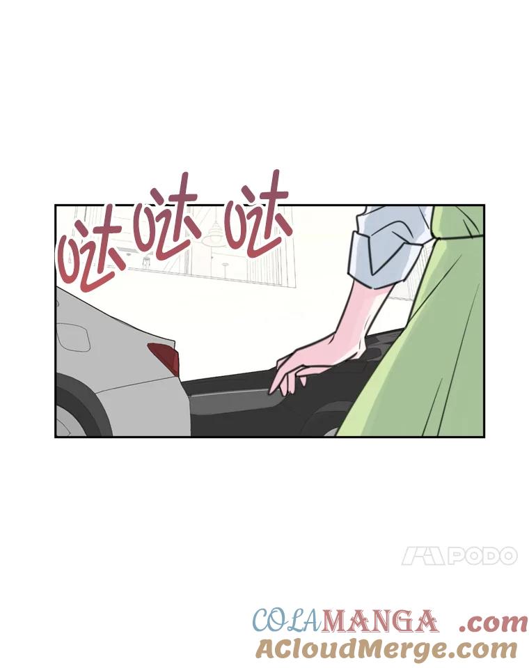 《奇怪的邻居》14.他是摄影师？ 第28页