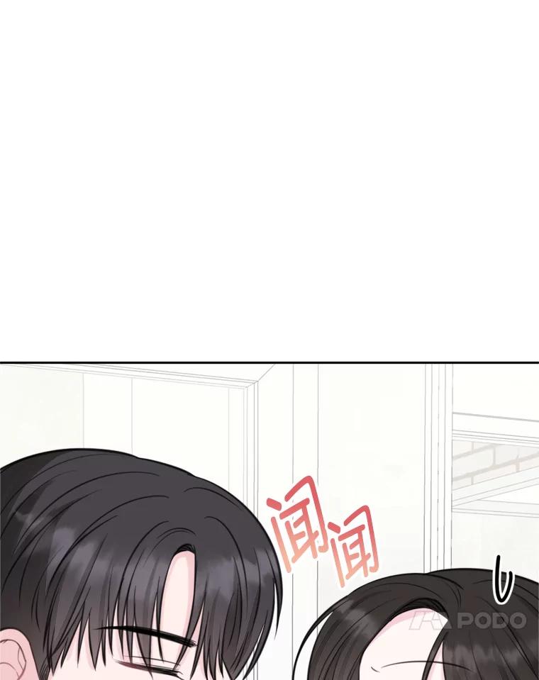 《奇怪的邻居》14.他是摄影师？ 第11页