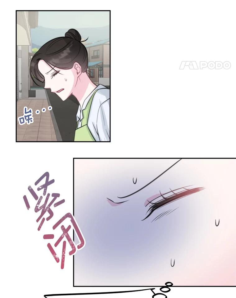 《奇怪的邻居》14.他是摄影师？ 第32页