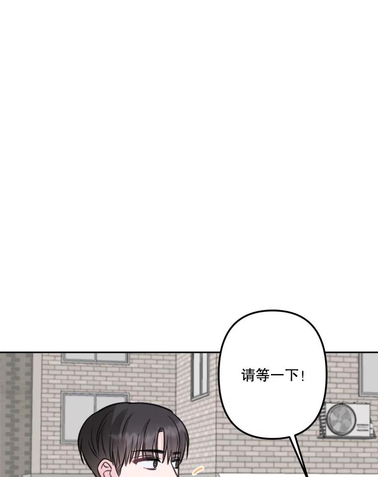 《奇怪的邻居》14.他是摄影师？ 第56页