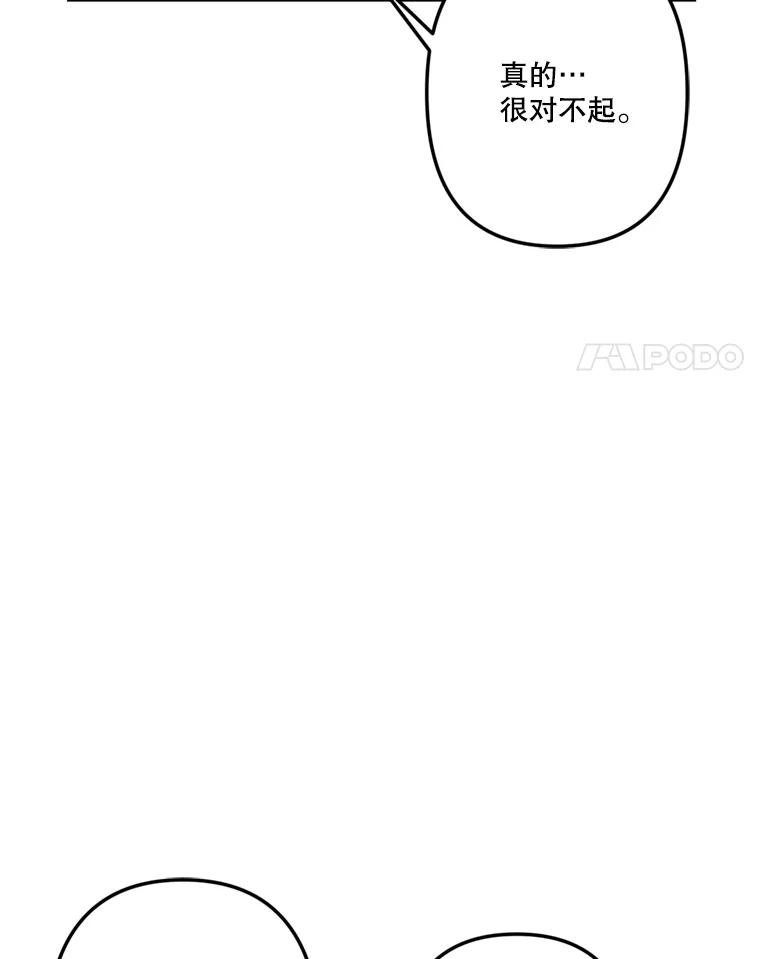 《奇怪的邻居》14.他是摄影师？ 第42页