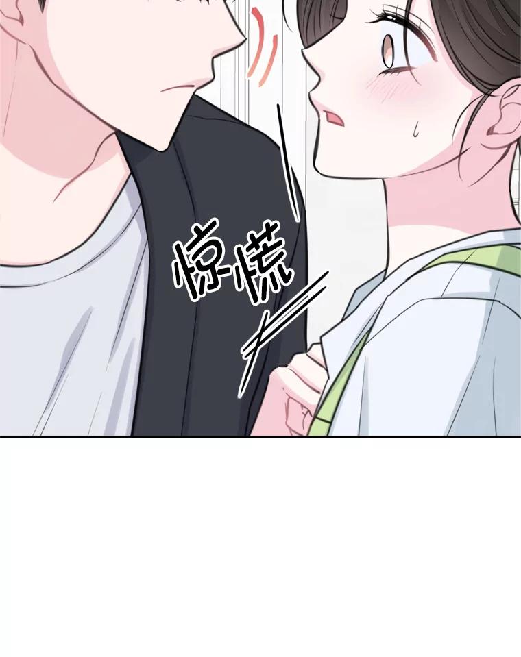 《奇怪的邻居》14.他是摄影师？ 第12页