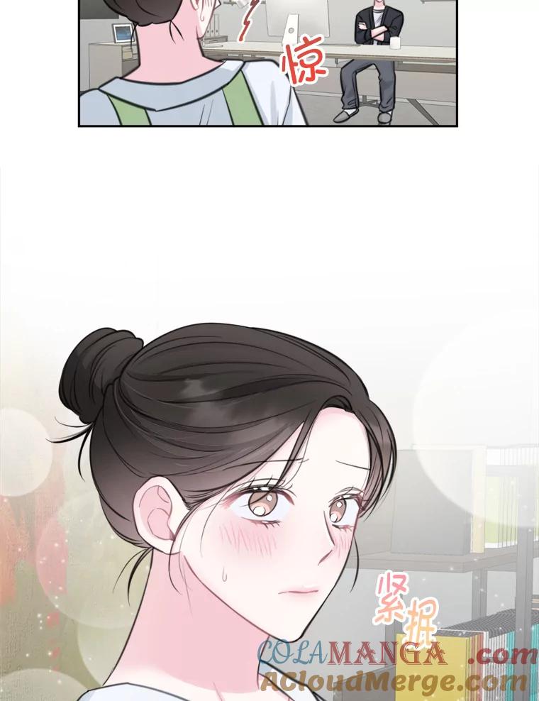 《奇怪的邻居》14.他是摄影师？ 第91页