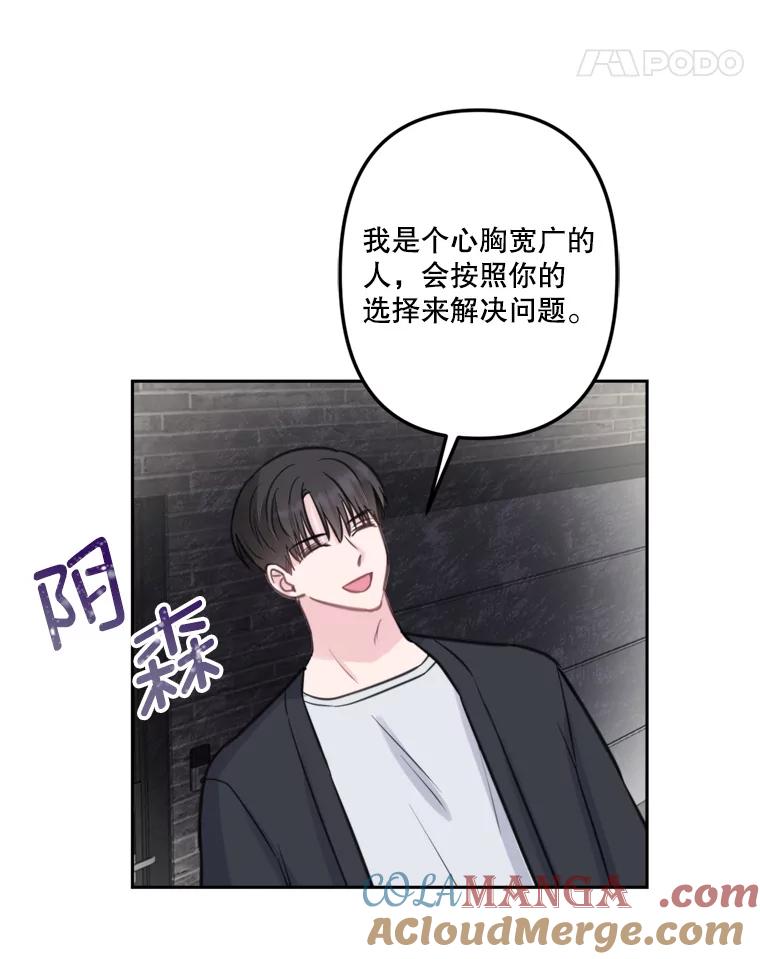 《奇怪的邻居》14.他是摄影师？ 第22页