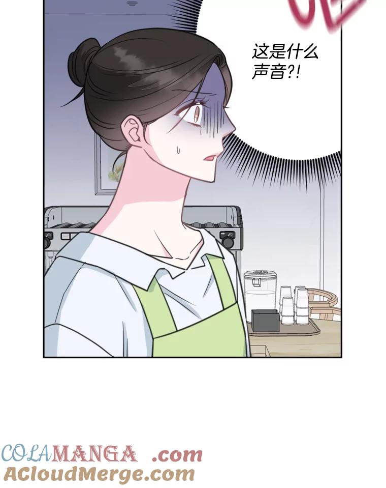 《奇怪的邻居》14.他是摄影师？ 第4页