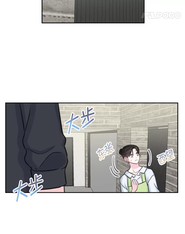 《奇怪的邻居》14.他是摄影师？ 第66页