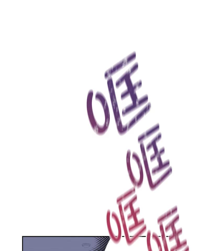 《奇怪的邻居》14.他是摄影师？ 第3页