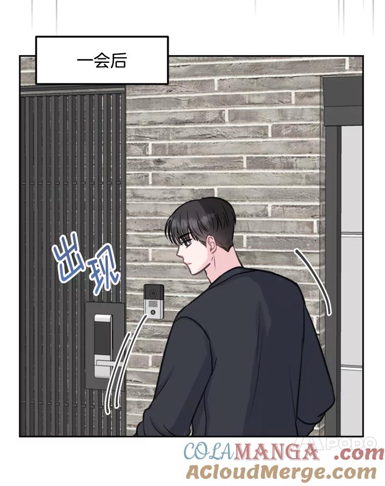 《奇怪的邻居》14.他是摄影师？ 第55页