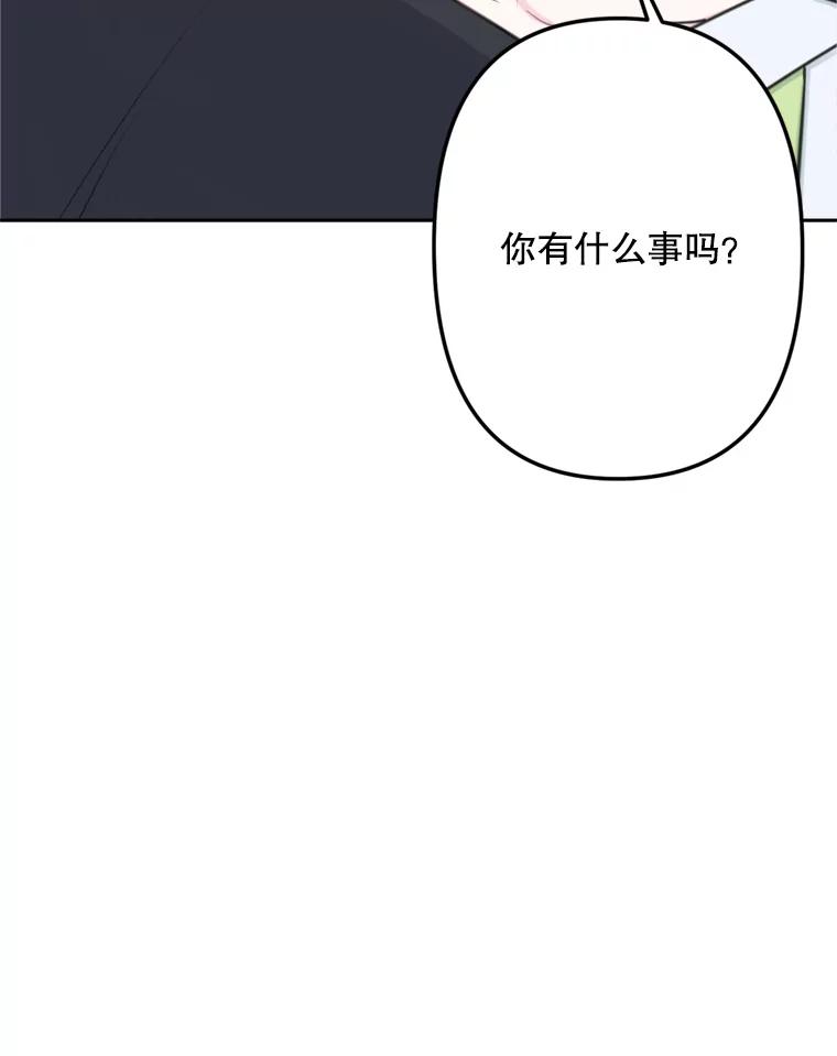 《奇怪的邻居》14.他是摄影师？ 第9页