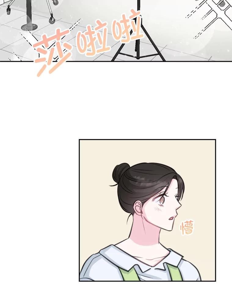 《奇怪的邻居》14.他是摄影师？ 第87页