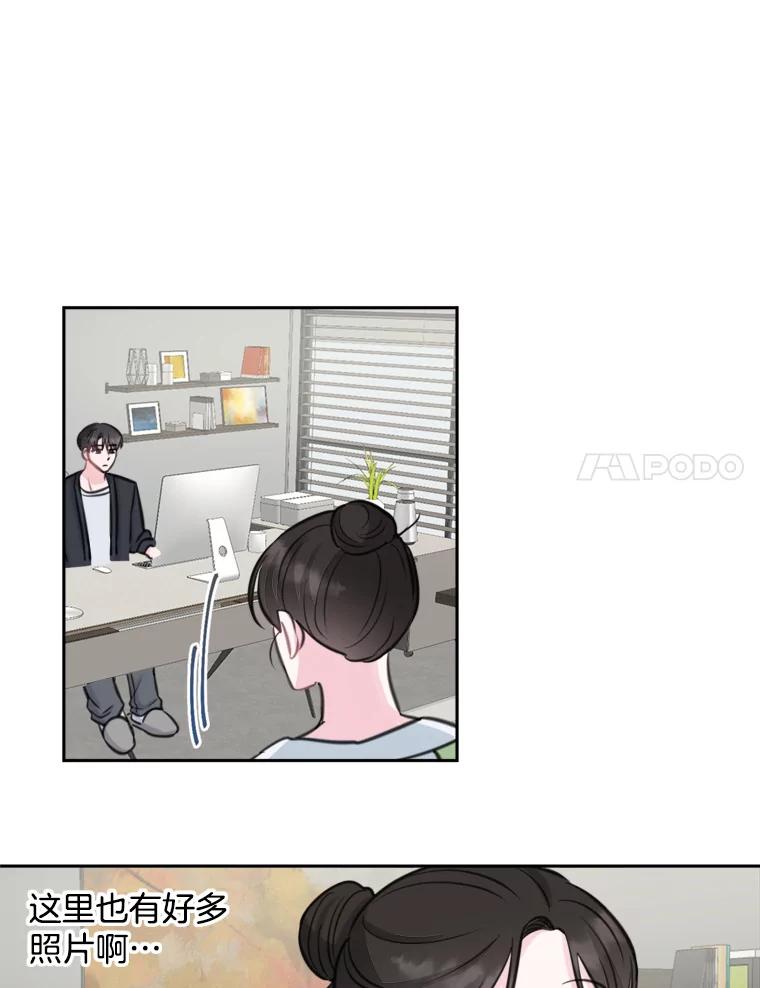 《奇怪的邻居》14.他是摄影师？ 第89页