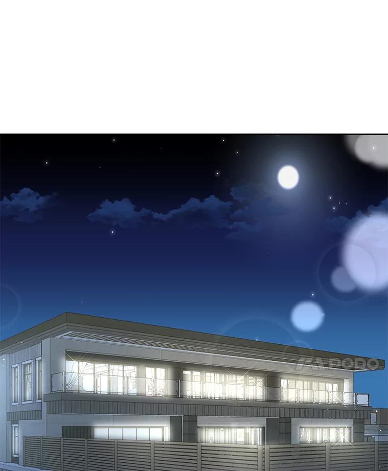 《遇见野兽》12.家庭聚餐 第24页