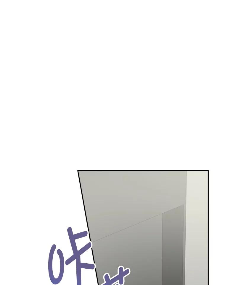 《奇怪的邻居》14.他是摄影师？ 第74页