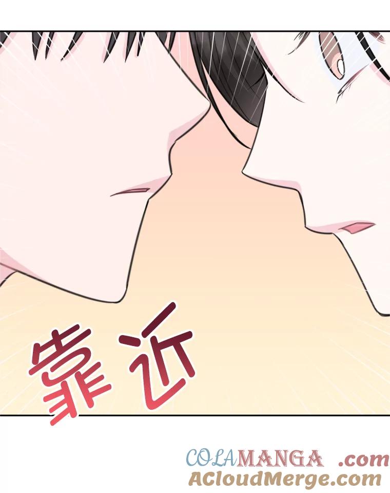 《奇怪的邻居》14.他是摄影师？ 第10页