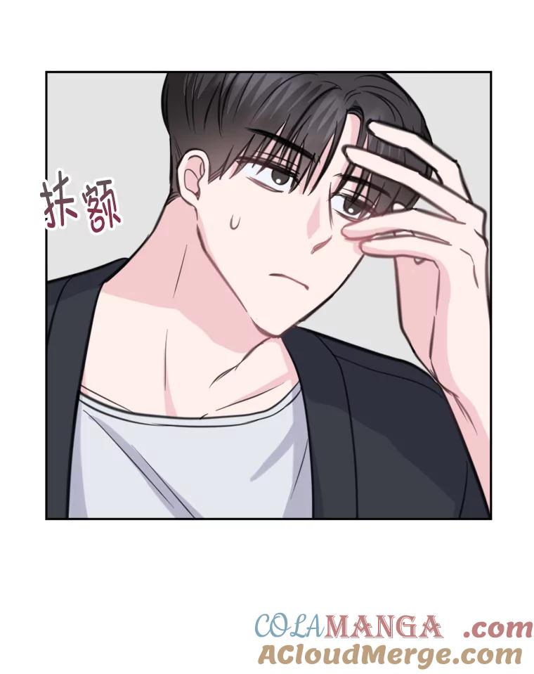 《奇怪的邻居》15.一起吃午饭 第31页