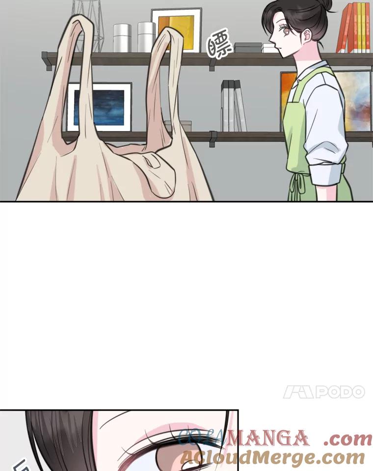 《奇怪的邻居》15.一起吃午饭 第28页
