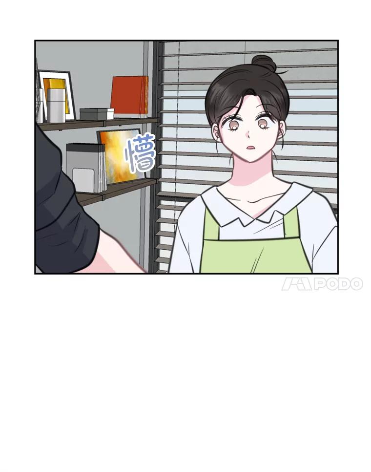 《奇怪的邻居》15.一起吃午饭 第35页