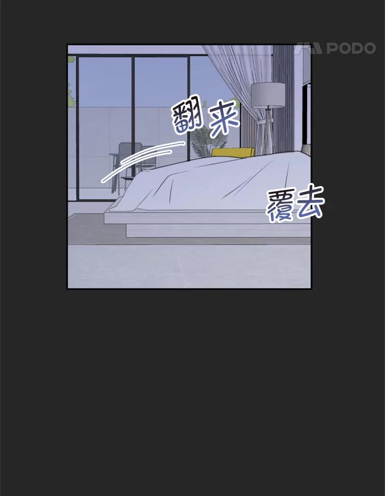 《奇怪的邻居》16.一堆冰淇淋 第5页