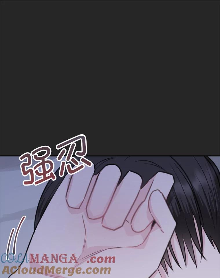 《奇怪的邻居》16.一堆冰淇淋 第13页
