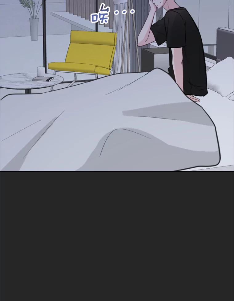 《奇怪的邻居》16.一堆冰淇淋 第9页