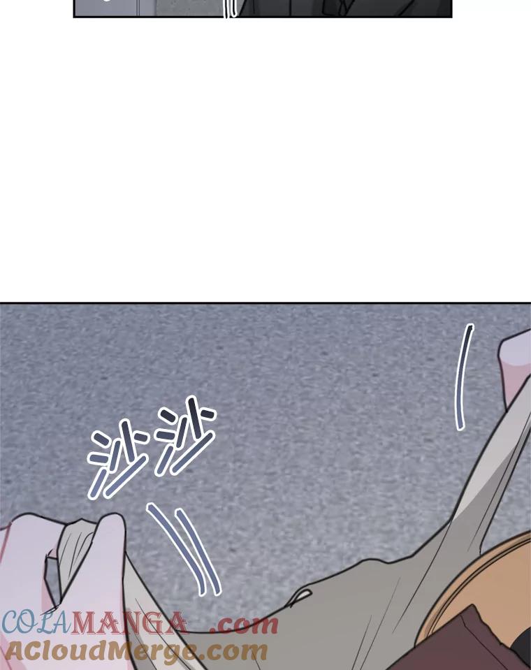 《奇怪的邻居》16.一堆冰淇淋 第70页