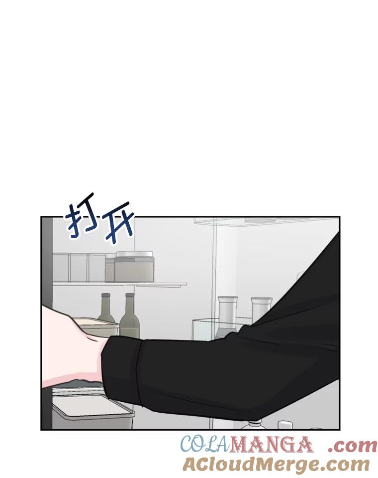 《奇怪的邻居》17.不速之客 第37页