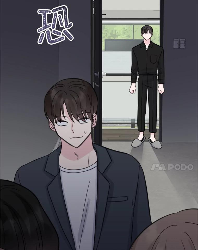 《奇怪的邻居》17.不速之客 第71页