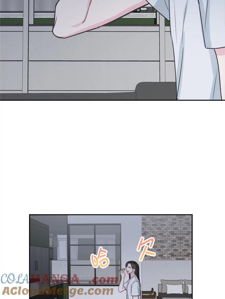 《奇怪的邻居》17.不速之客 第7页