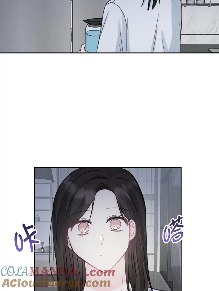 《奇怪的邻居》17.不速之客 第10页