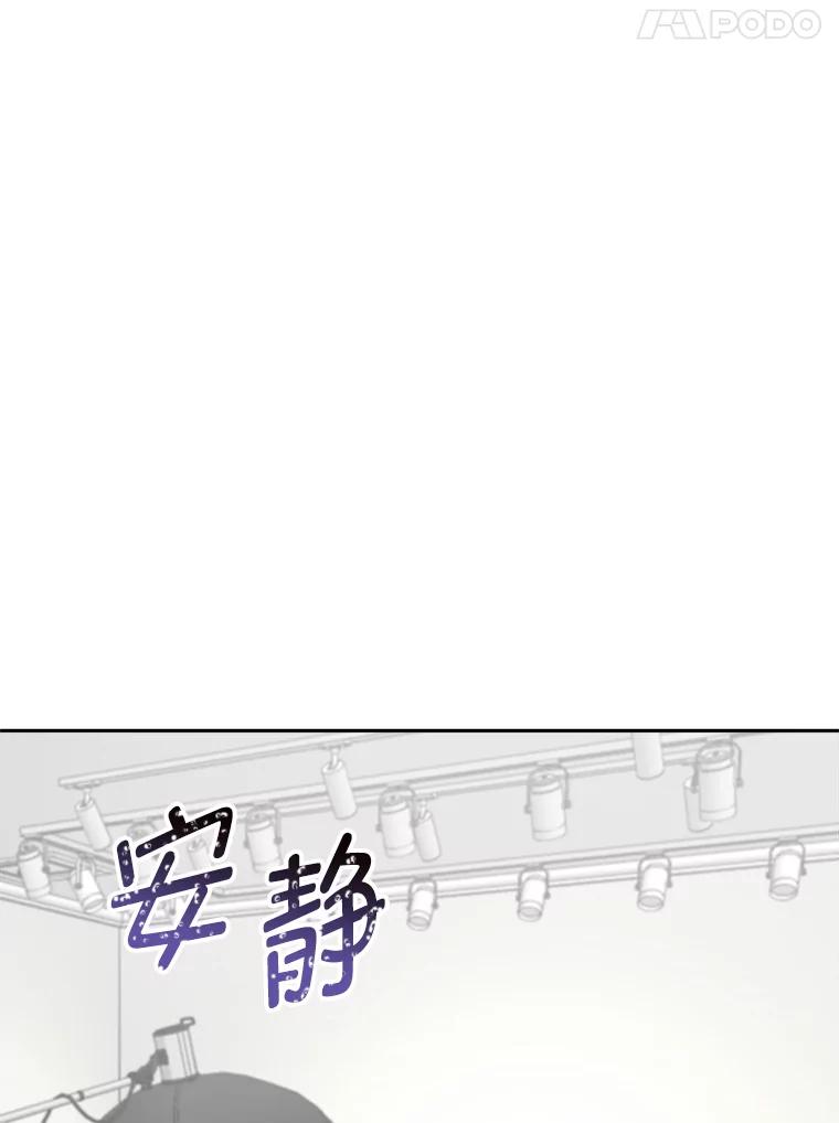《奇怪的邻居》17.不速之客 第65页