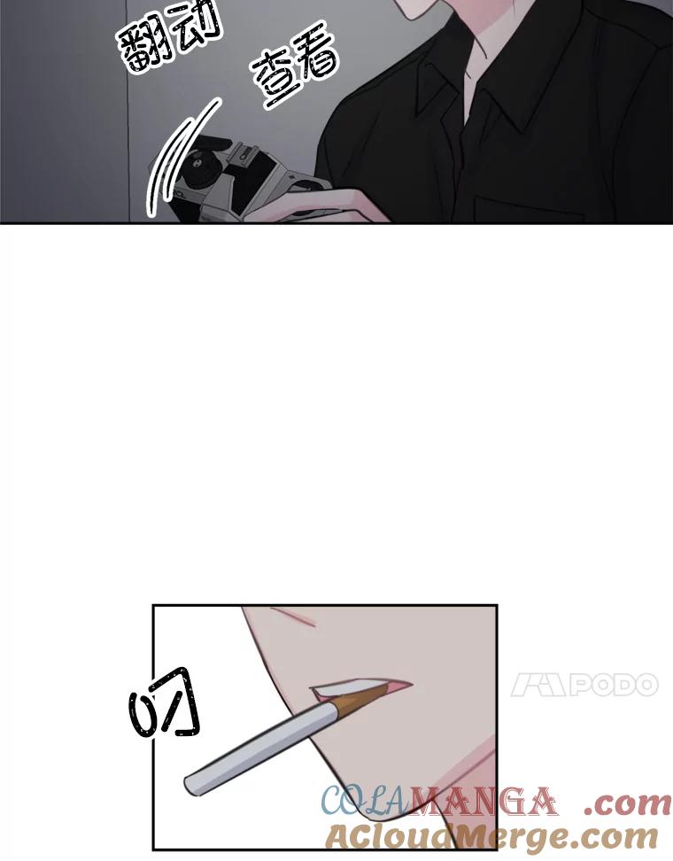 《奇怪的邻居》17.不速之客 第91页